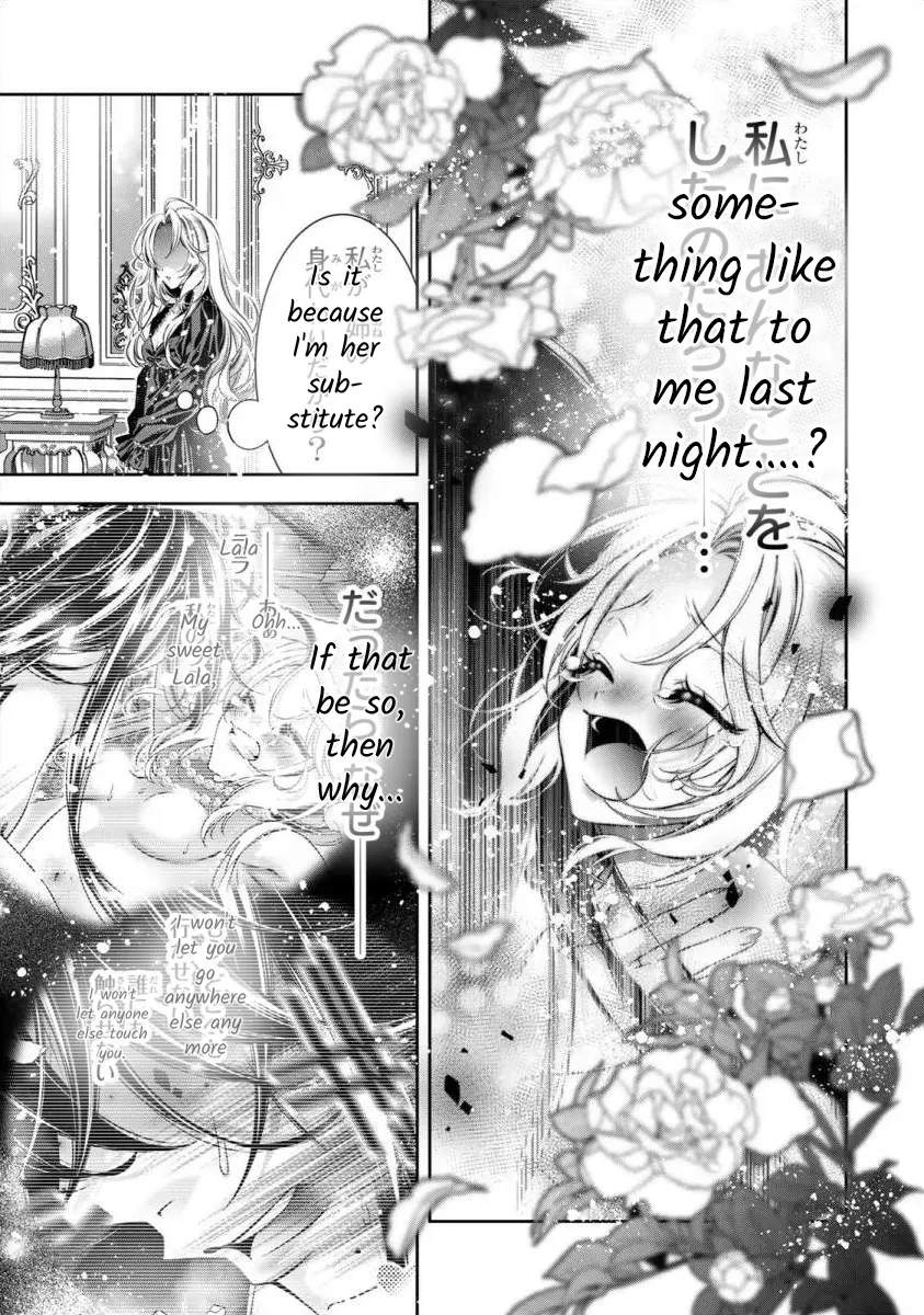 The Substitute Bride Is Captured By The Yandere Lord - Vol.1 Chapter 3: The Days They Compared Me To My Sister