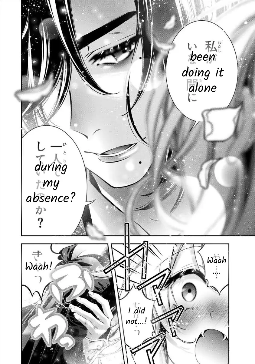 The Substitute Bride Is Captured By The Yandere Lord - Vol.1 Chapter 3: The Days They Compared Me To My Sister