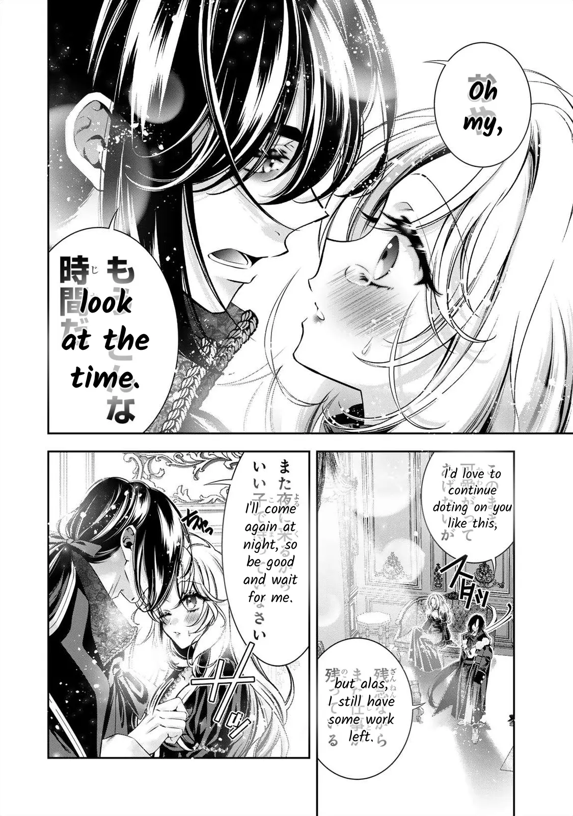 The Substitute Bride Is Captured By The Yandere Lord - Vol.2 Chapter 4: Time For Marital Business