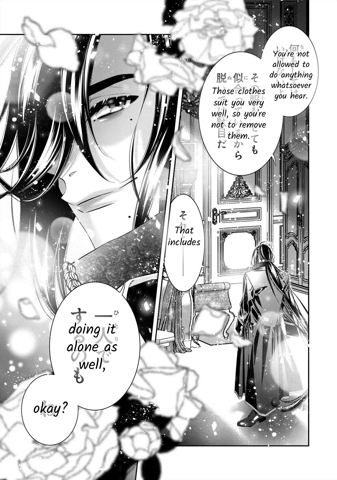 The Substitute Bride Is Captured By The Yandere Lord - Vol.2 Chapter 4: Time For Marital Business