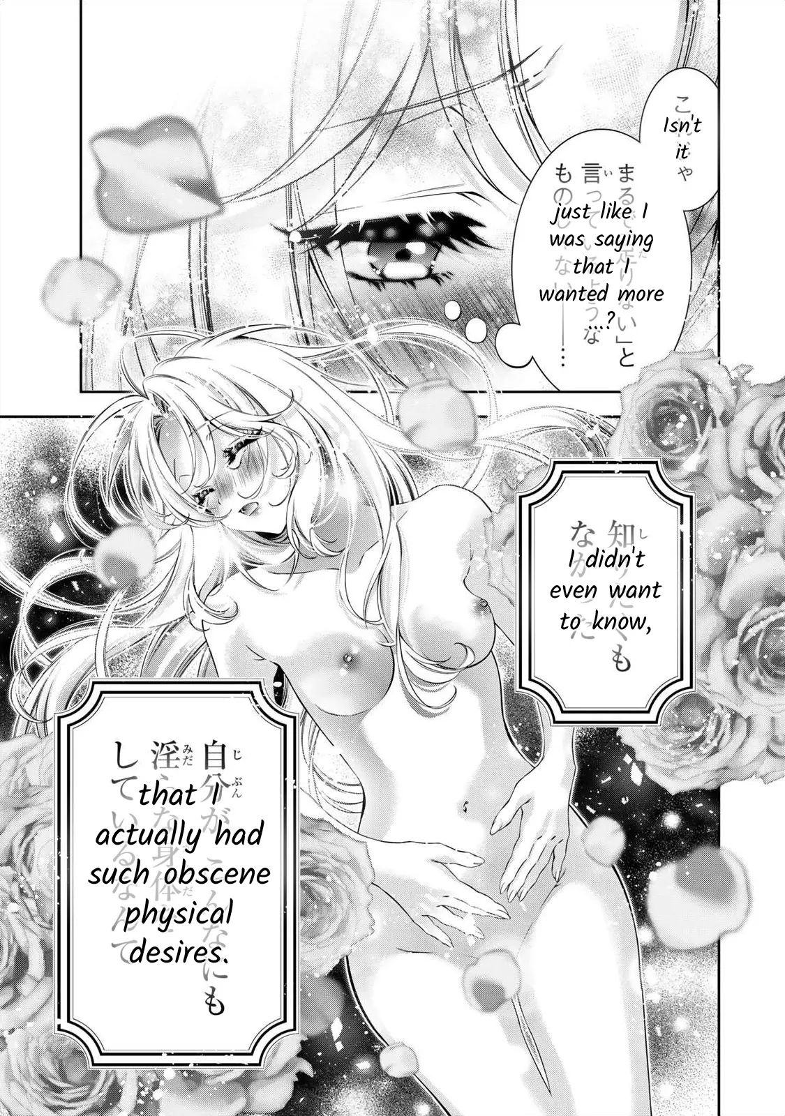 The Substitute Bride Is Captured By The Yandere Lord - Vol.2 Chapter 4: Time For Marital Business