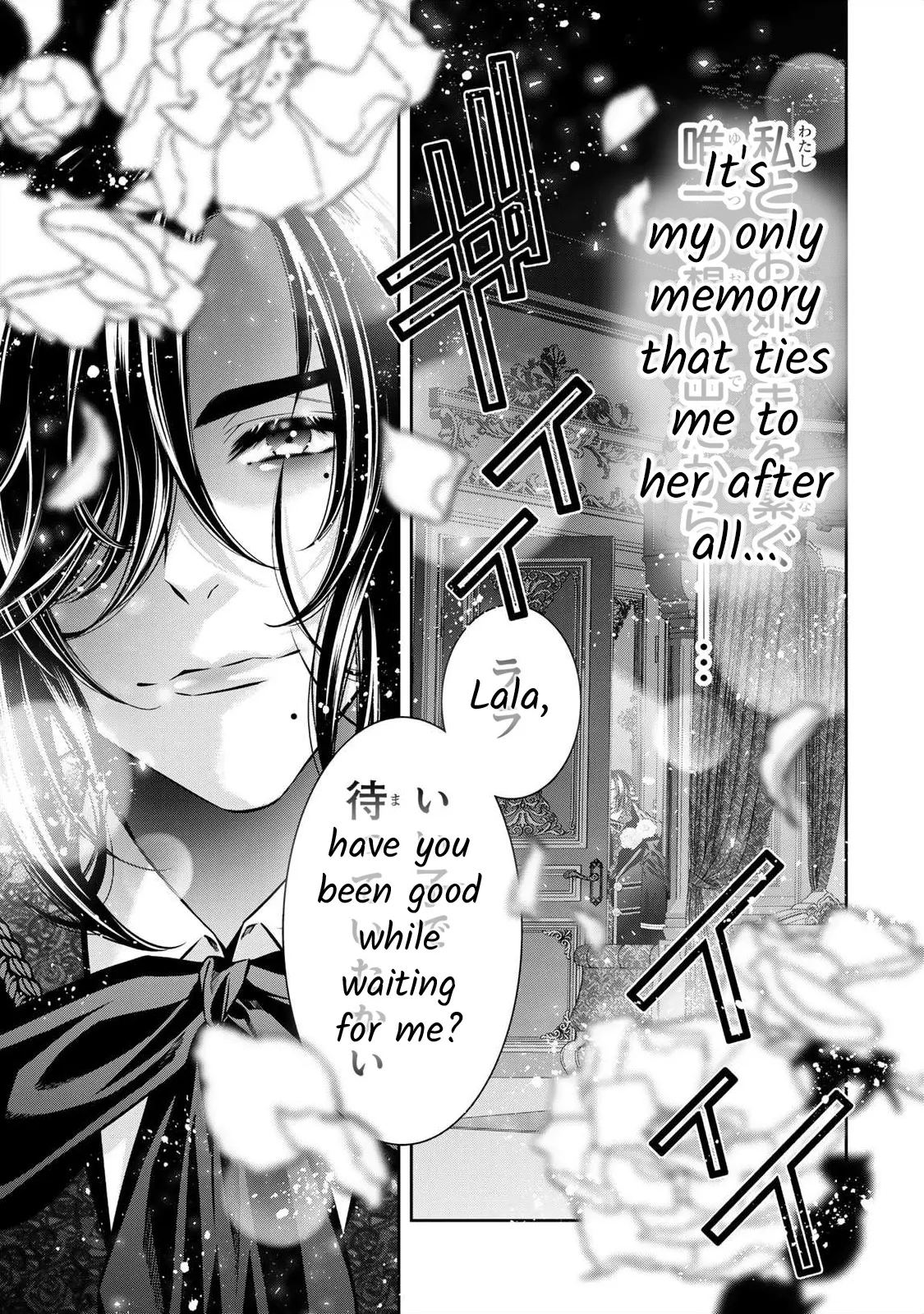 The Substitute Bride Is Captured By The Yandere Lord - Vol.2 Chapter 4: Time For Marital Business