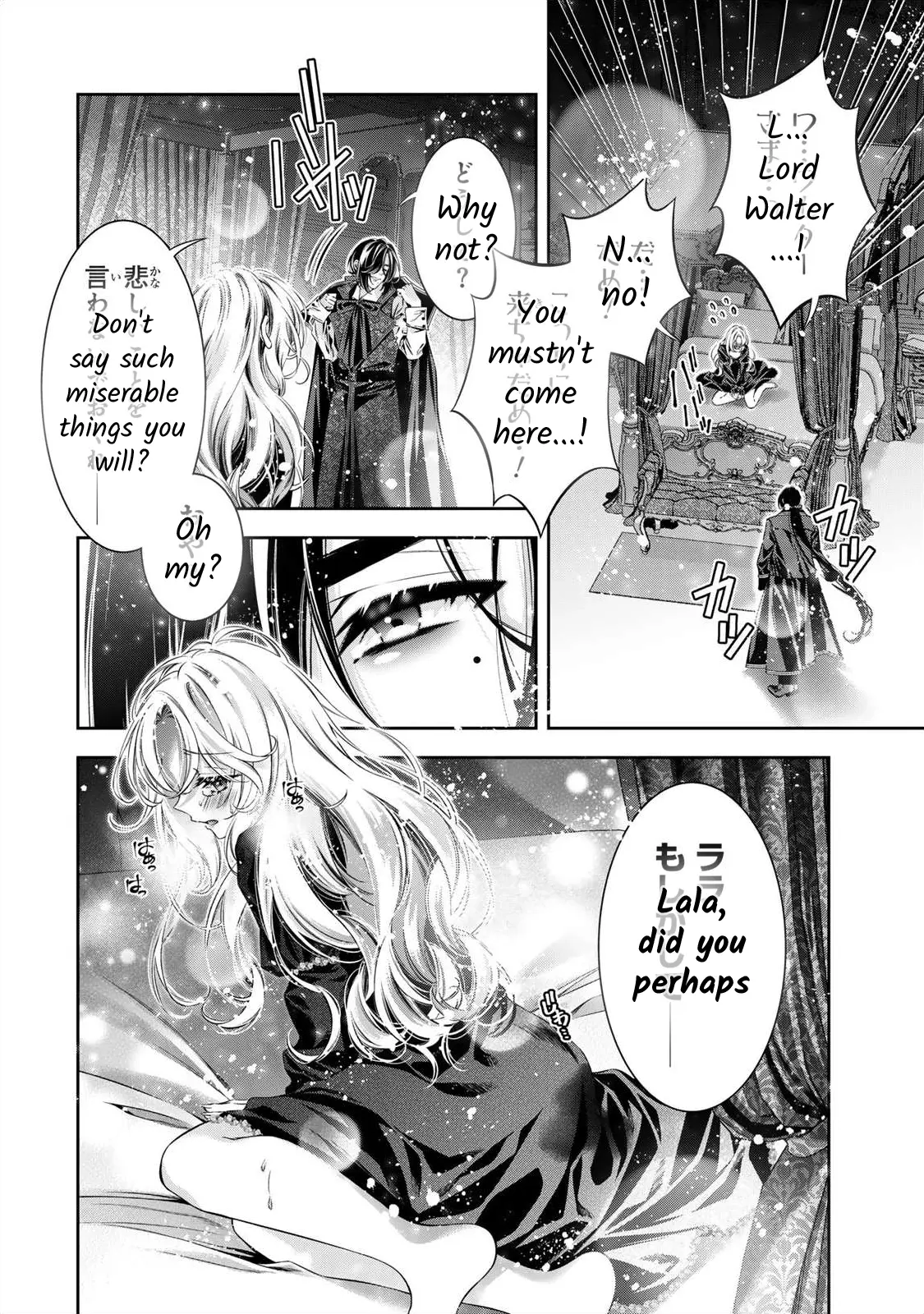 The Substitute Bride Is Captured By The Yandere Lord - Vol.2 Chapter 4: Time For Marital Business