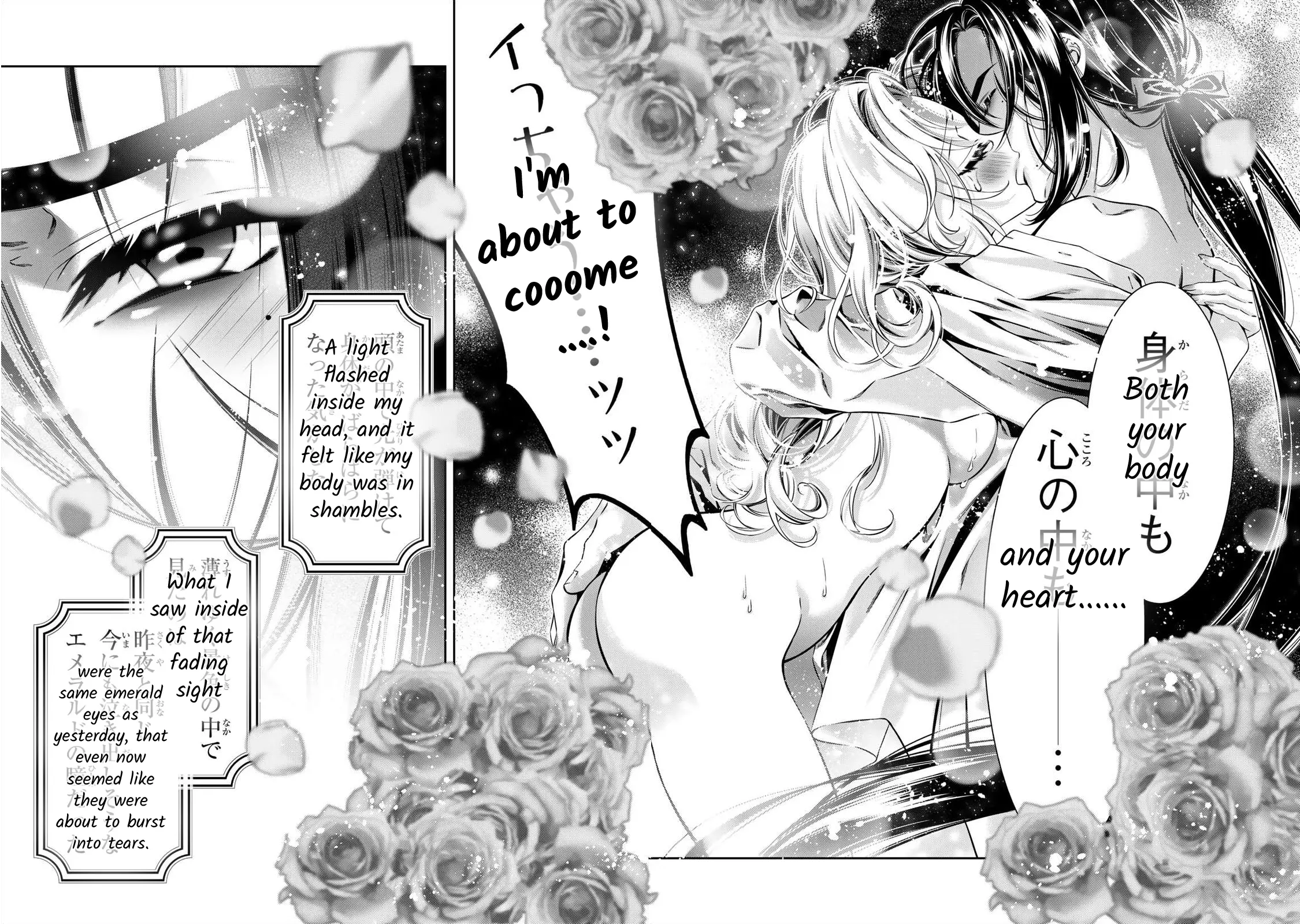 The Substitute Bride Is Captured By The Yandere Lord - Vol.2 Chapter 4: Time For Marital Business