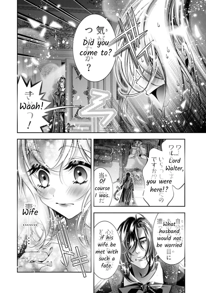 The Substitute Bride Is Captured By The Yandere Lord - Chapter 11