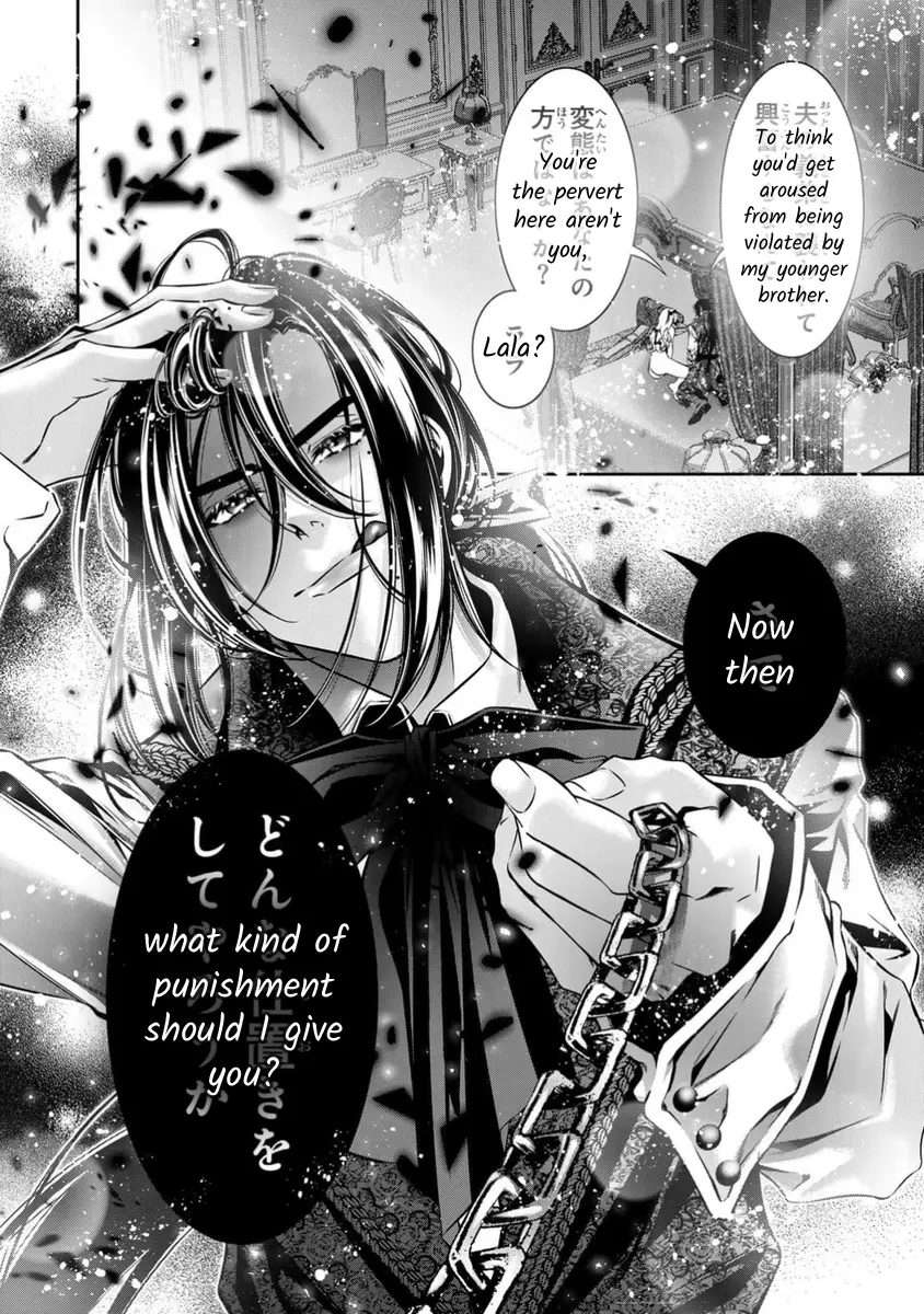 The Substitute Bride Is Captured By The Yandere Lord - Chapter 11