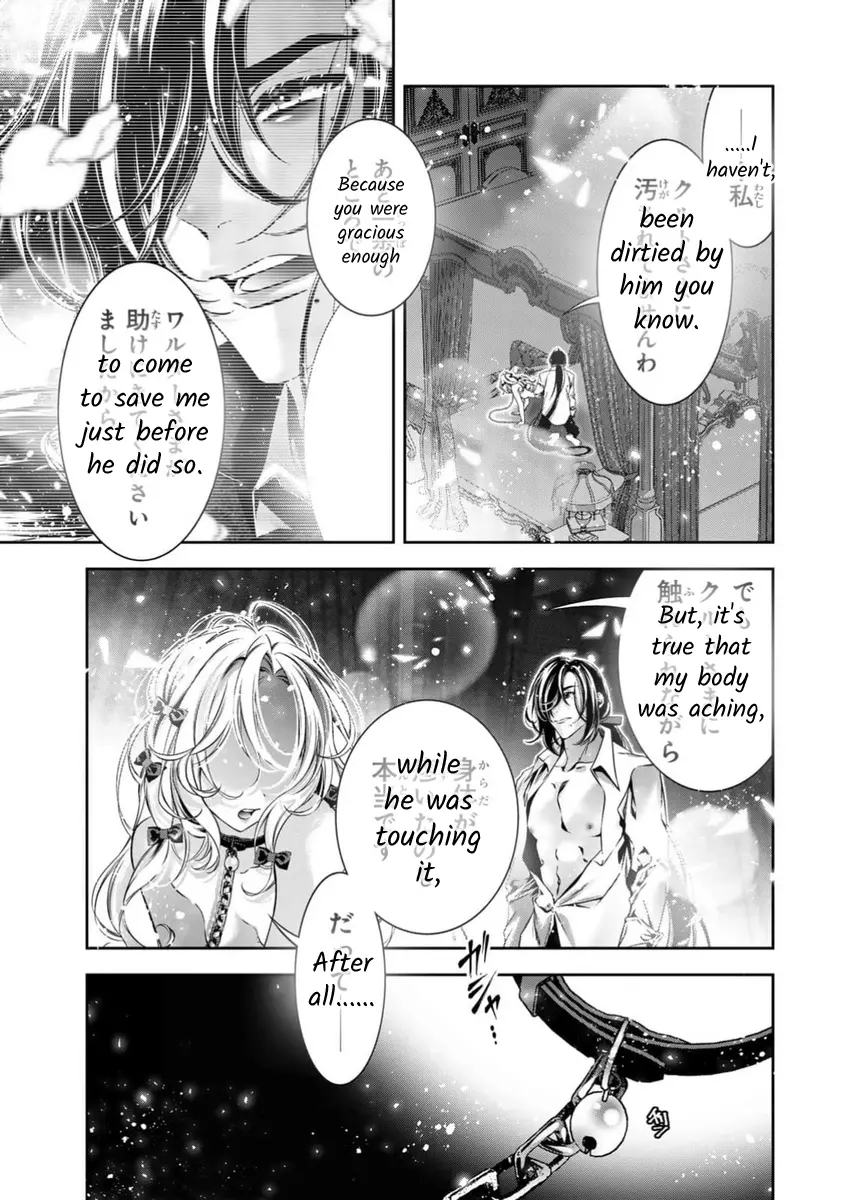 The Substitute Bride Is Captured By The Yandere Lord - Chapter 11