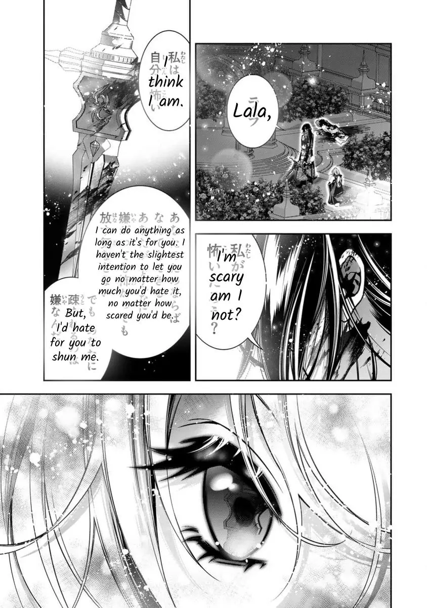 The Substitute Bride Is Captured By The Yandere Lord - Chapter 10