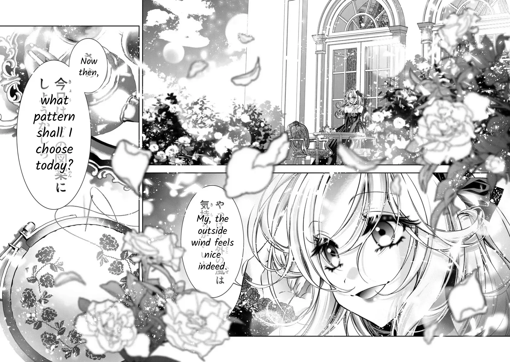 The Substitute Bride Is Captured By The Yandere Lord - Chapter 12: What Is Your New Work