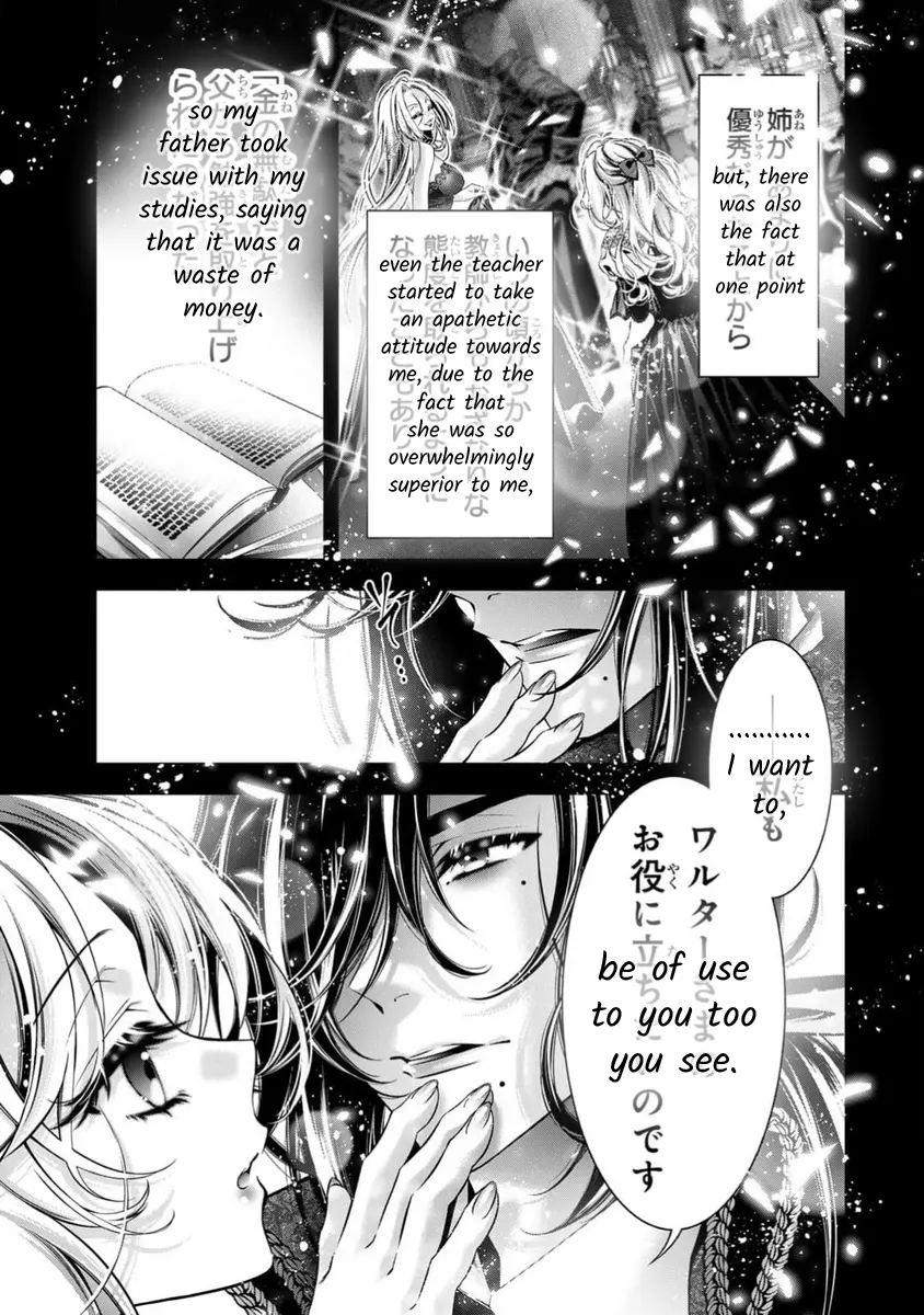 The Substitute Bride Is Captured By The Yandere Lord - Chapter 12: What Is Your New Work