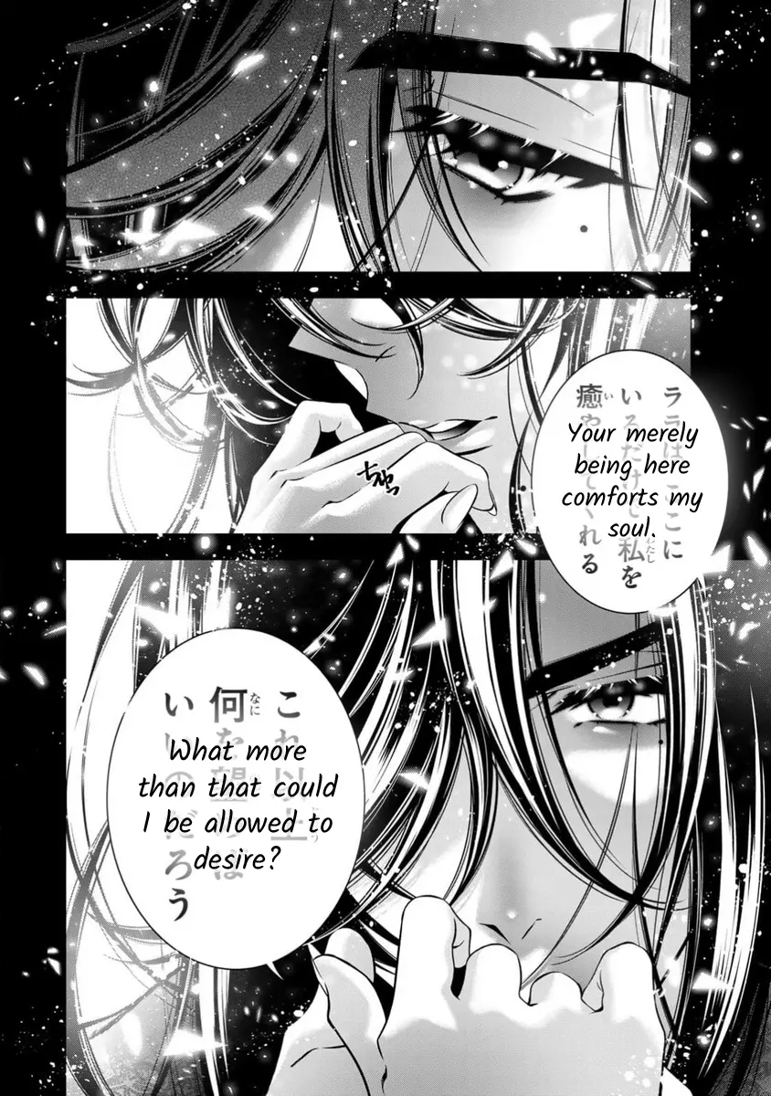 The Substitute Bride Is Captured By The Yandere Lord - Chapter 12: What Is Your New Work