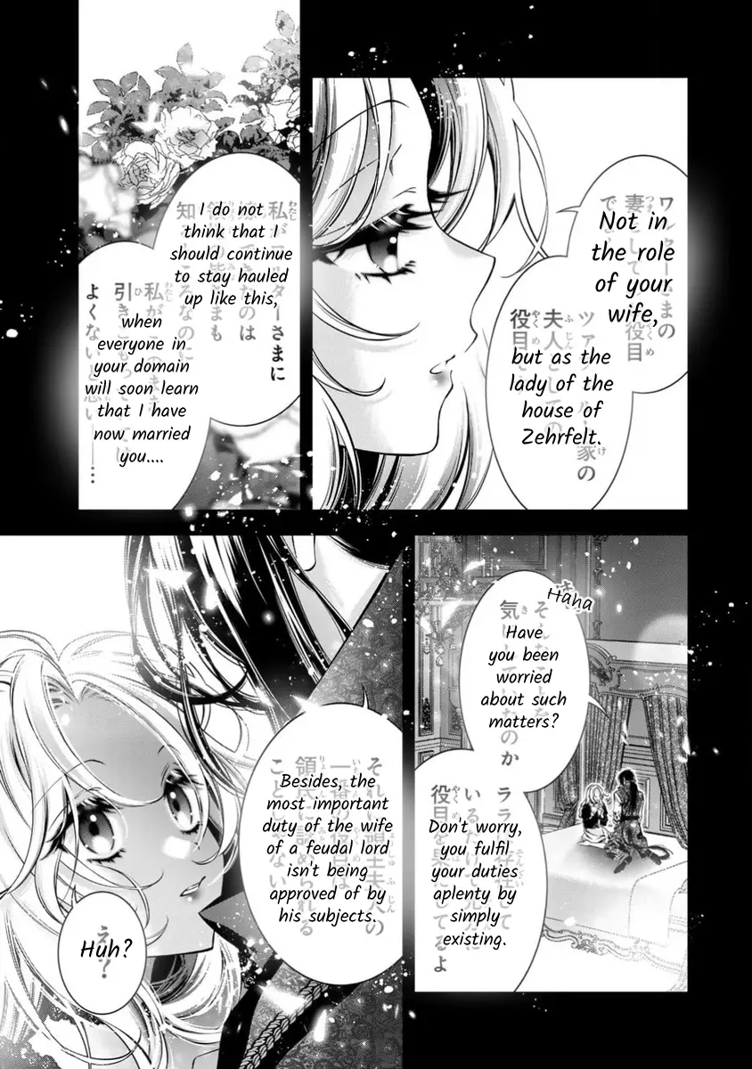 The Substitute Bride Is Captured By The Yandere Lord - Chapter 12: What Is Your New Work