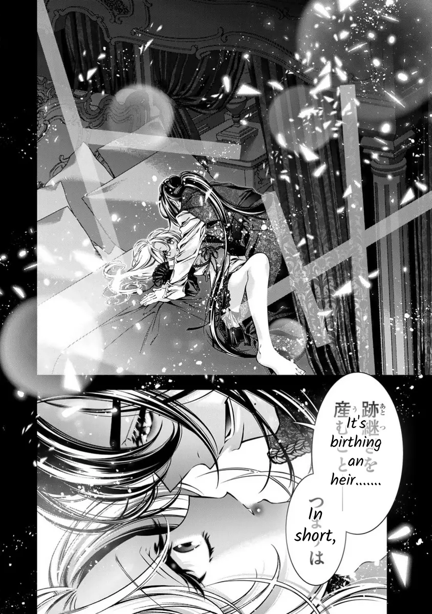 The Substitute Bride Is Captured By The Yandere Lord - Chapter 12: What Is Your New Work