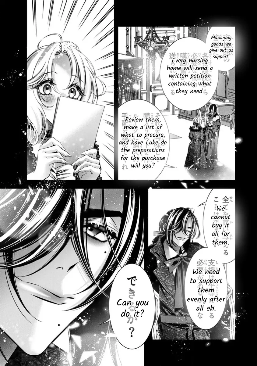 The Substitute Bride Is Captured By The Yandere Lord - Chapter 12: What Is Your New Work