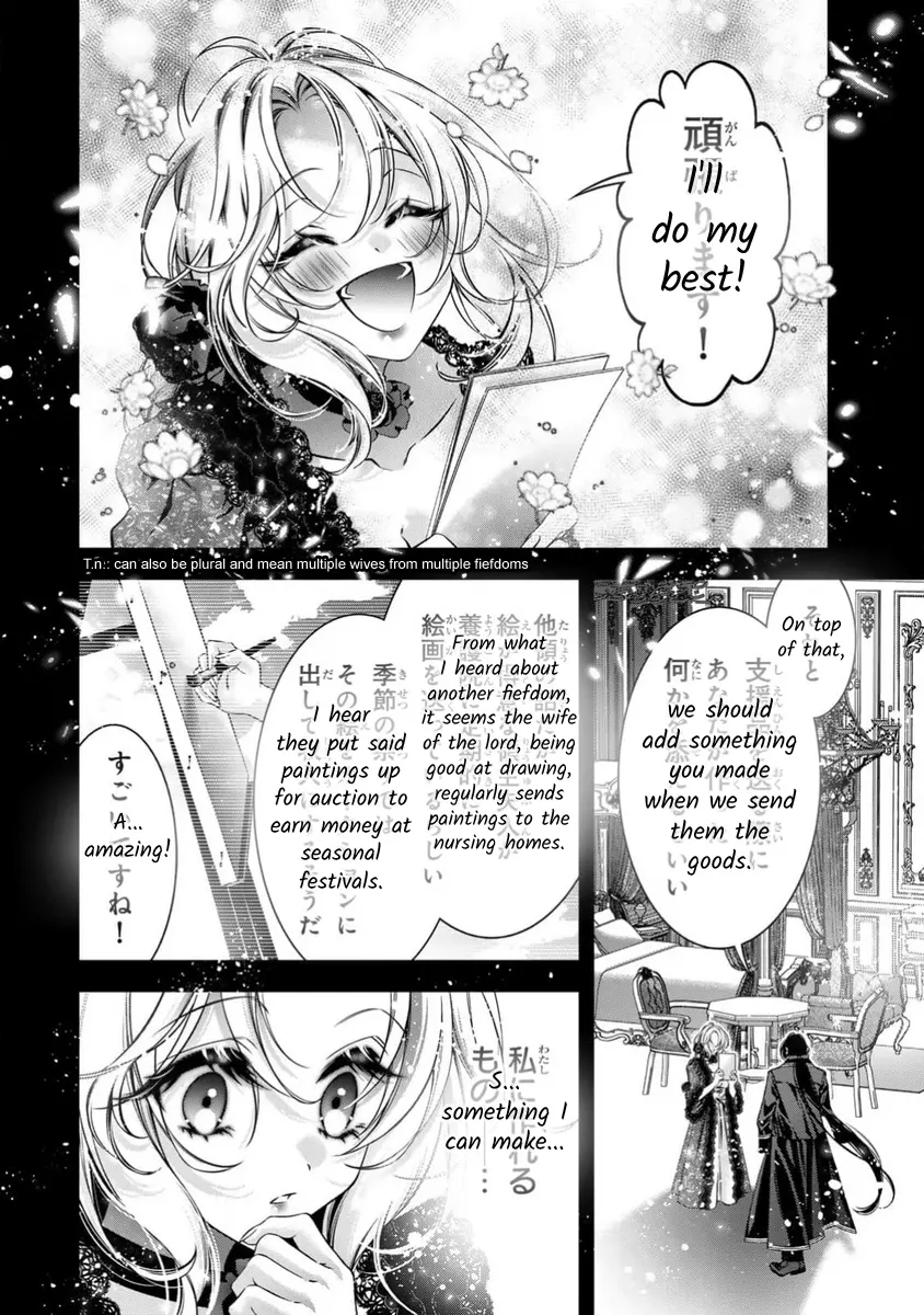 The Substitute Bride Is Captured By The Yandere Lord - Chapter 12: What Is Your New Work