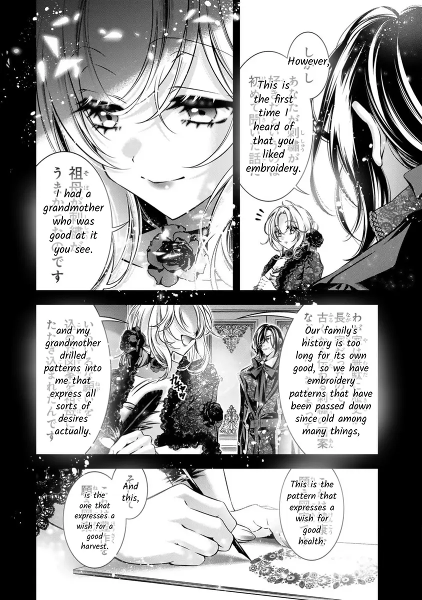 The Substitute Bride Is Captured By The Yandere Lord - Chapter 12: What Is Your New Work