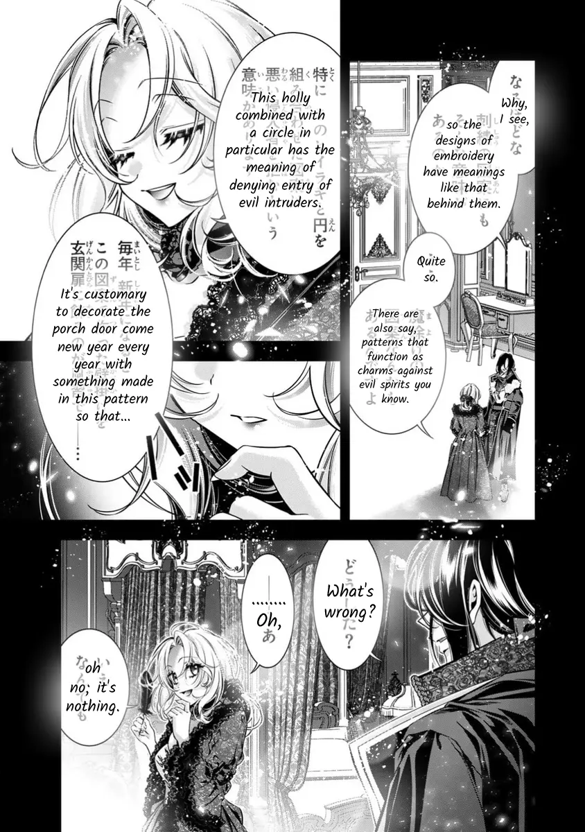 The Substitute Bride Is Captured By The Yandere Lord - Chapter 12: What Is Your New Work