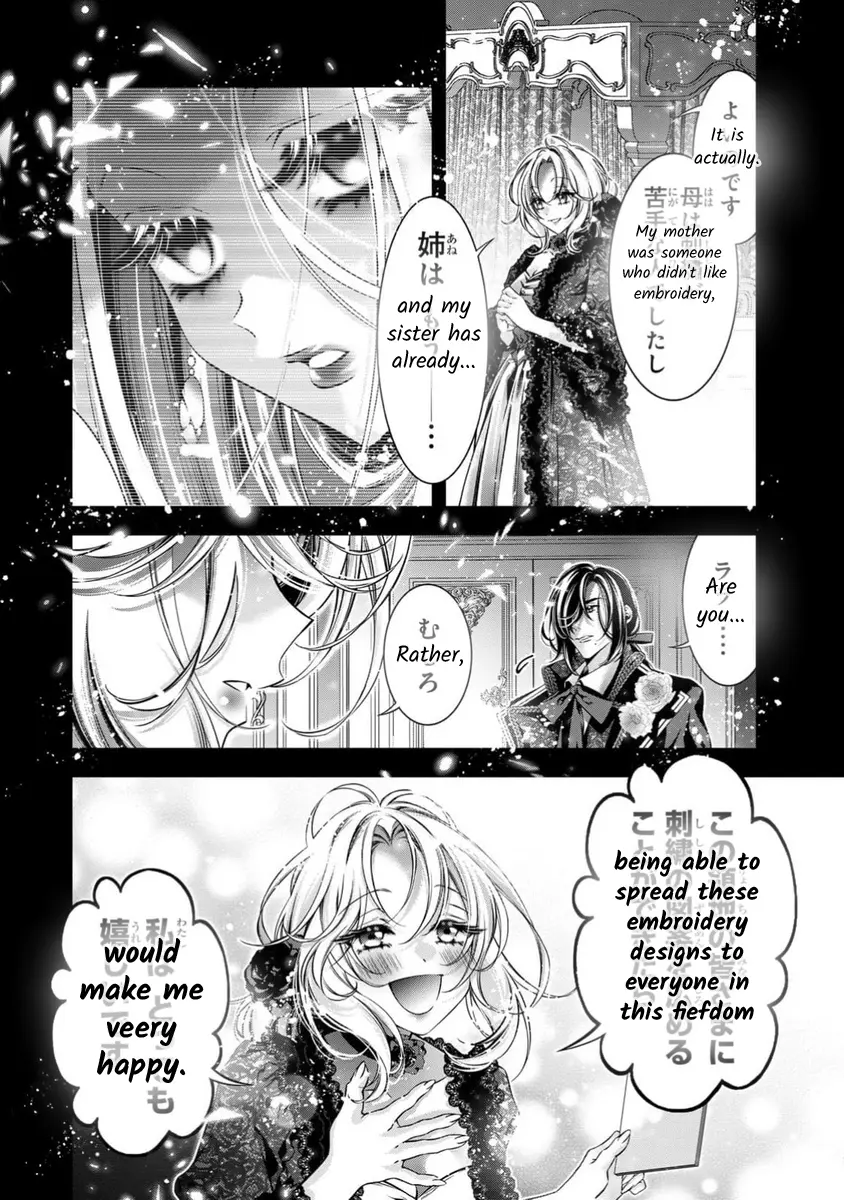 The Substitute Bride Is Captured By The Yandere Lord - Chapter 12: What Is Your New Work