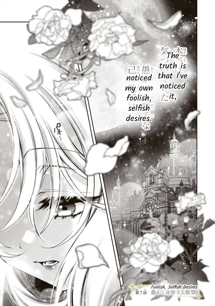 The Substitute Bride Is Captured By The Yandere Lord - Chapter 7: Foolish, Selfish Desires