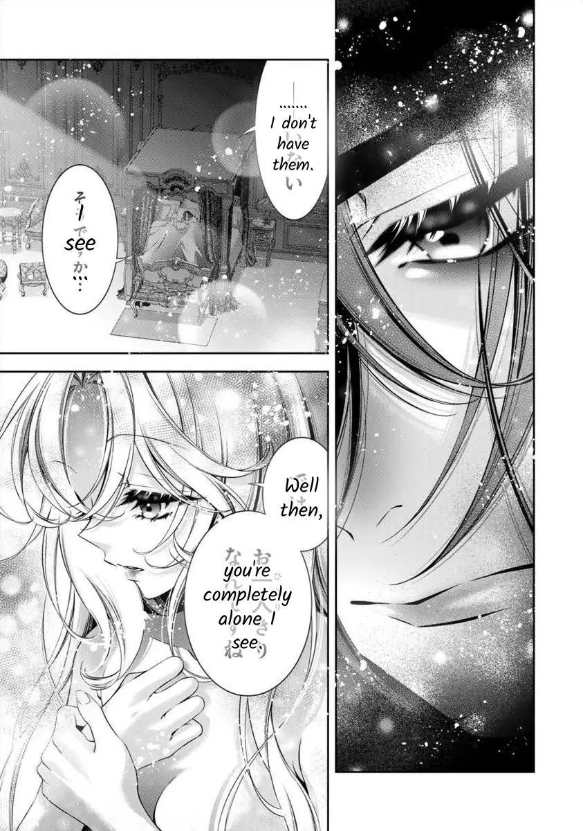 The Substitute Bride Is Captured By The Yandere Lord - Chapter 7: Foolish, Selfish Desires