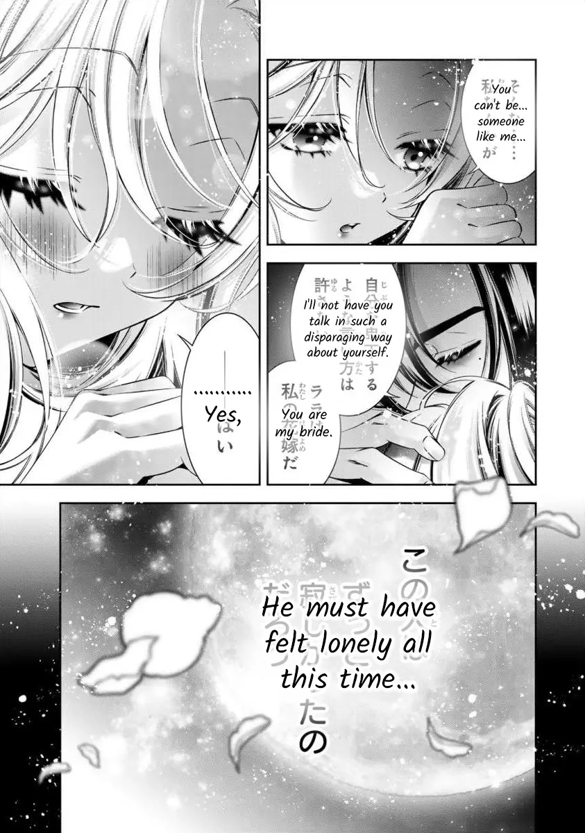 The Substitute Bride Is Captured By The Yandere Lord - Chapter 7: Foolish, Selfish Desires