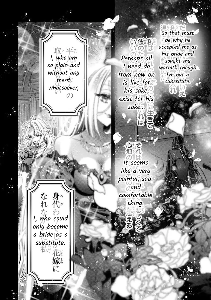 The Substitute Bride Is Captured By The Yandere Lord - Chapter 7: Foolish, Selfish Desires