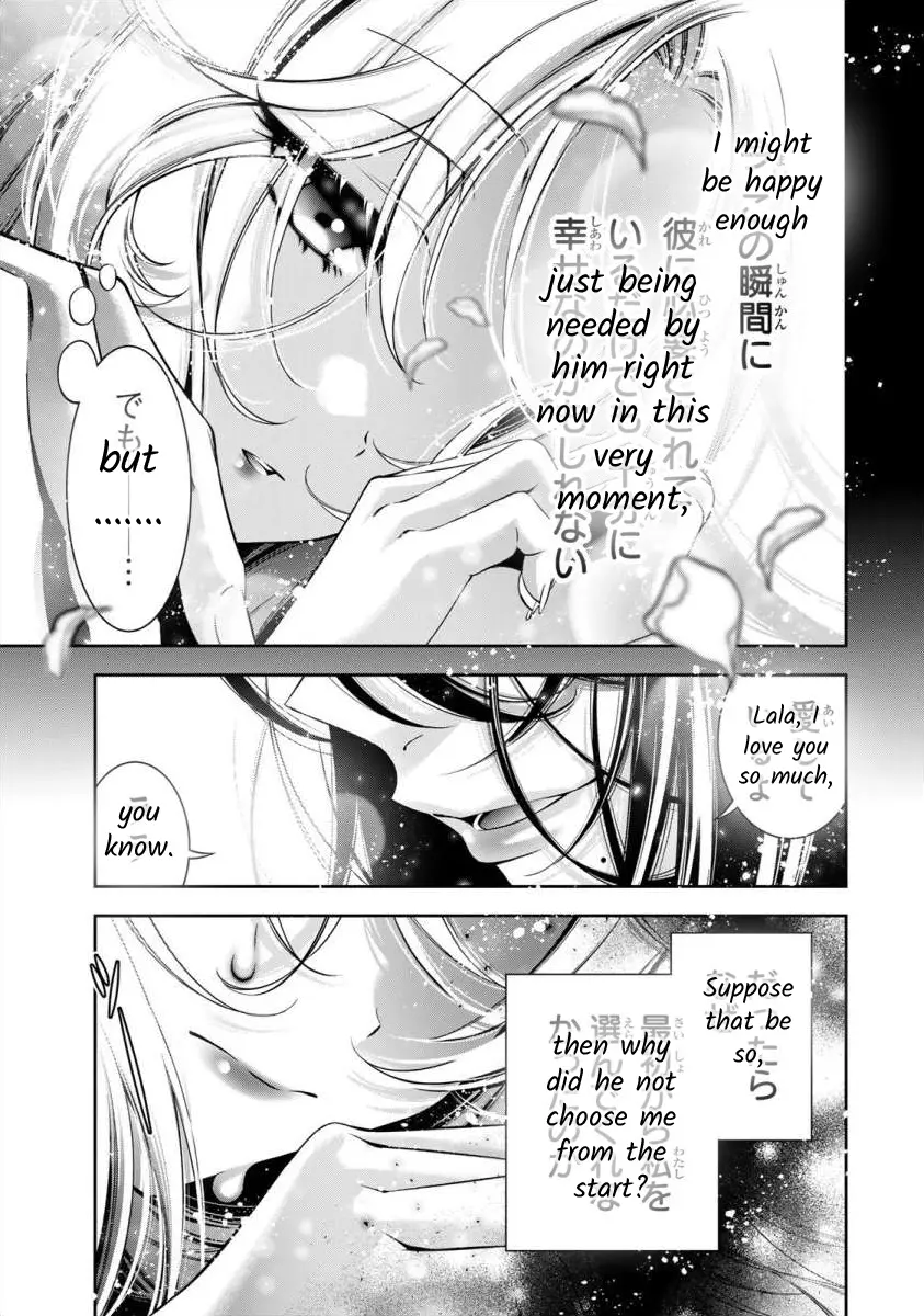 The Substitute Bride Is Captured By The Yandere Lord - Chapter 7: Foolish, Selfish Desires