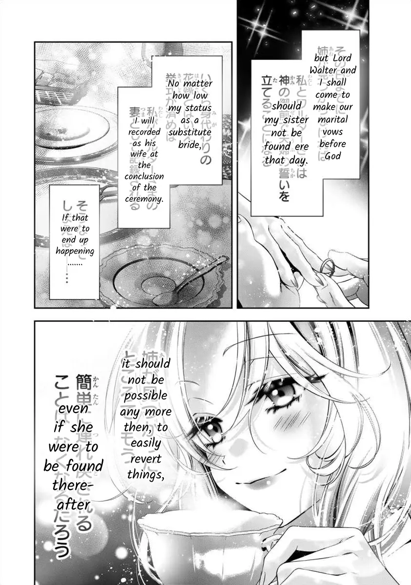 The Substitute Bride Is Captured By The Yandere Lord - Chapter 7: Foolish, Selfish Desires