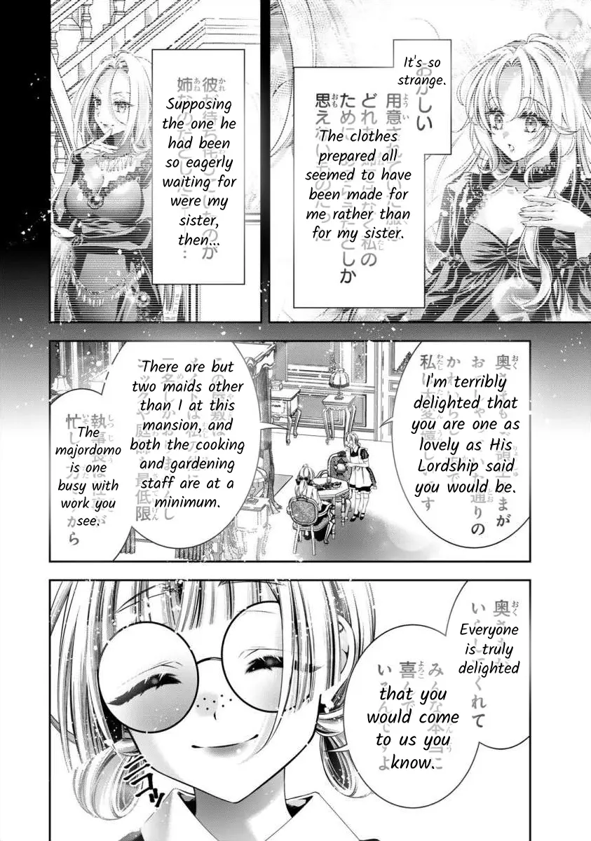 The Substitute Bride Is Captured By The Yandere Lord - Chapter 7: Foolish, Selfish Desires