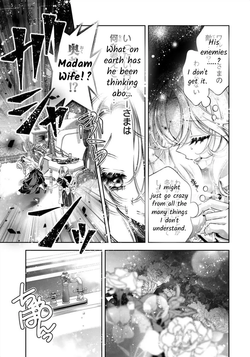 The Substitute Bride Is Captured By The Yandere Lord - Chapter 7: Foolish, Selfish Desires