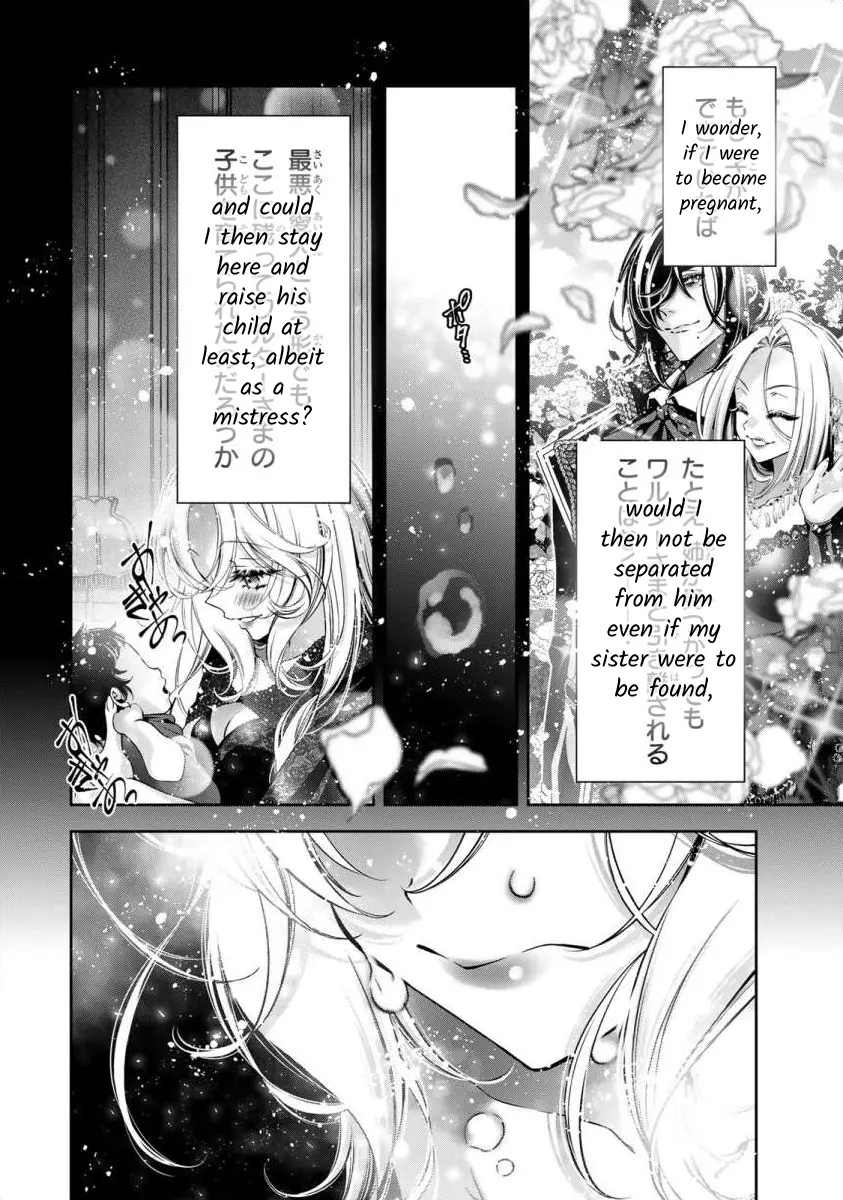 The Substitute Bride Is Captured By The Yandere Lord - Chapter 7: Foolish, Selfish Desires