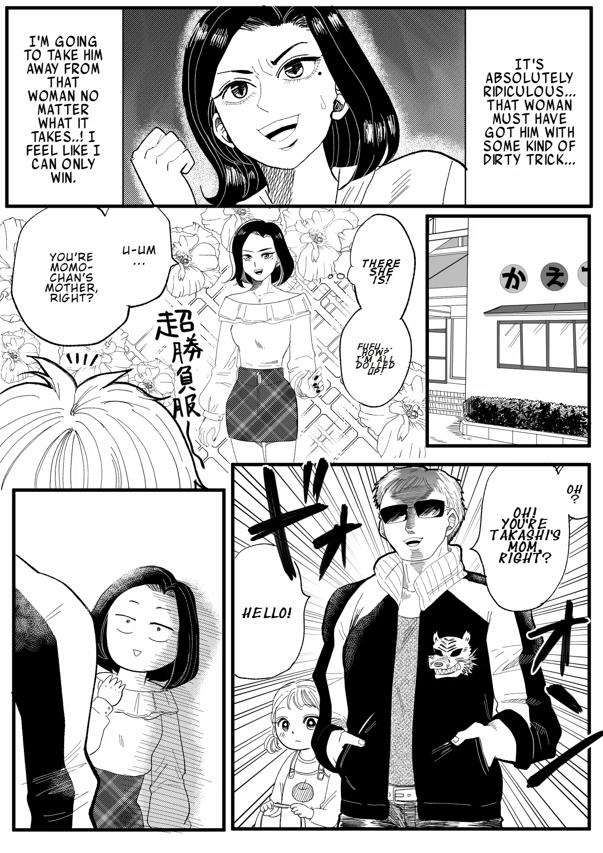 Handsome Husband Who Loves His Gorilla Wife And Pretty Daughter Too Much - Chapter 2