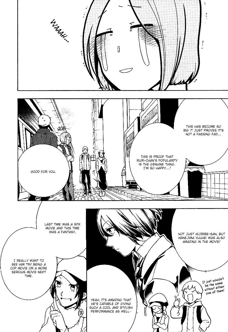 Durarara!! Relay - Chapter 4