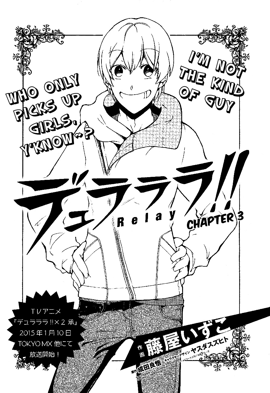 Durarara!! Relay - Chapter 3