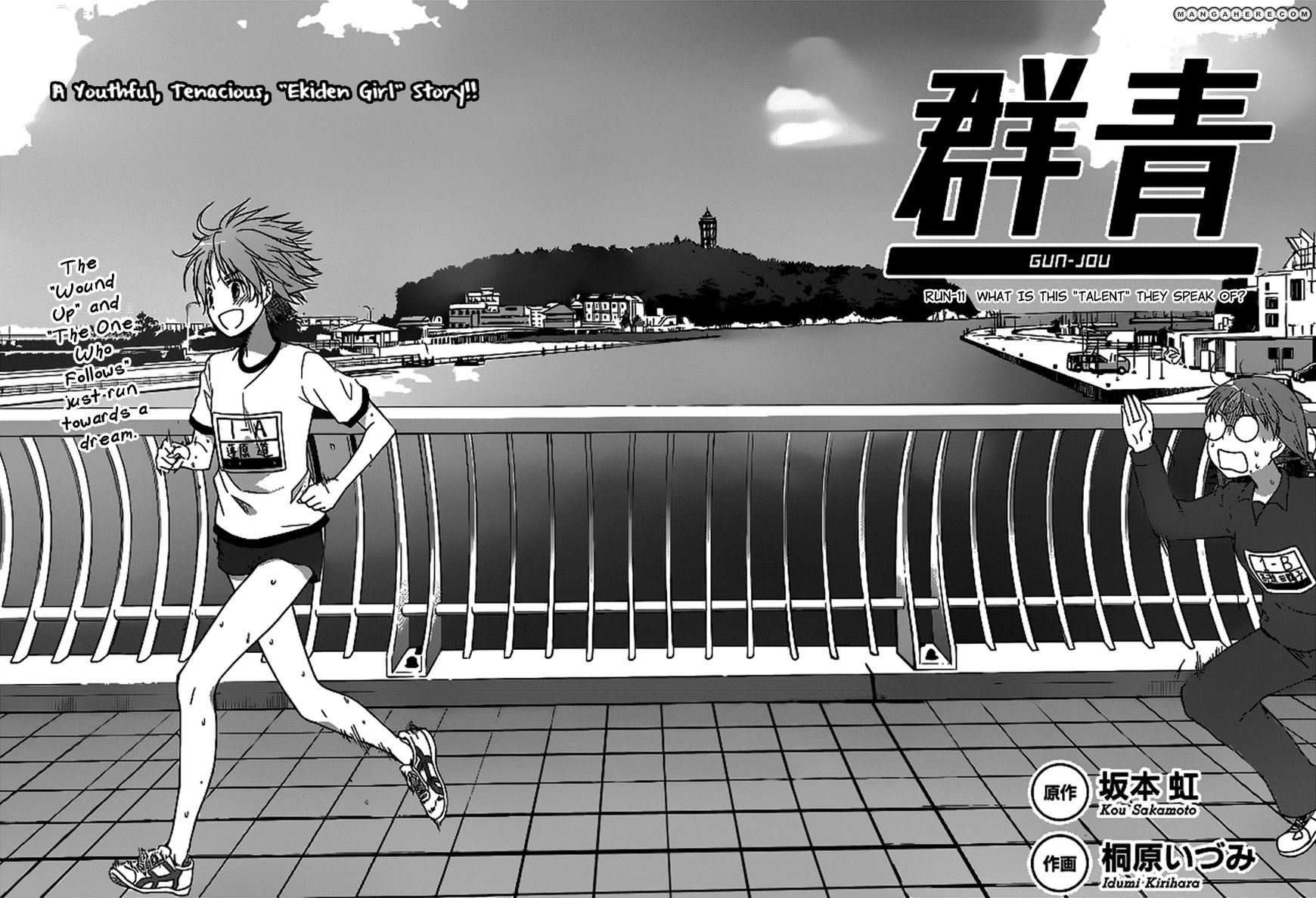 Gunjou - Ai Ga Shizunda Umi No Iro - Chapter 011 : Run-11 What Is This &Quot;Talent&Quot; They Speak Of?