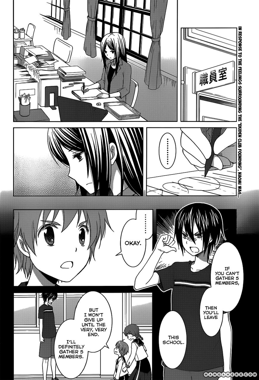 Gunjou - Ai Ga Shizunda Umi No Iro - Chapter 011 : Run-11 What Is This &Quot;Talent&Quot; They Speak Of?