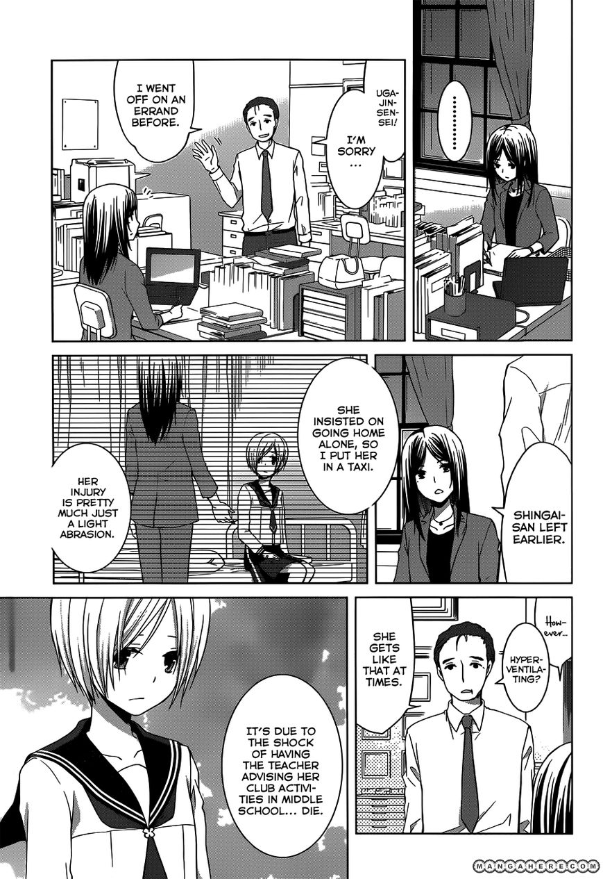 Gunjou - Ai Ga Shizunda Umi No Iro - Chapter 011 : Run-11 What Is This &Quot;Talent&Quot; They Speak Of?