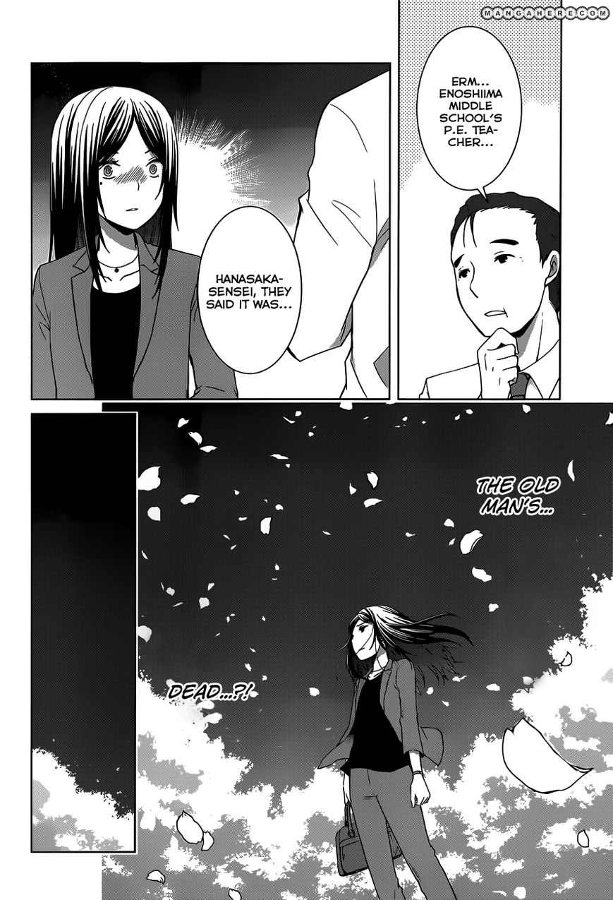 Gunjou - Ai Ga Shizunda Umi No Iro - Chapter 011 : Run-11 What Is This &Quot;Talent&Quot; They Speak Of?