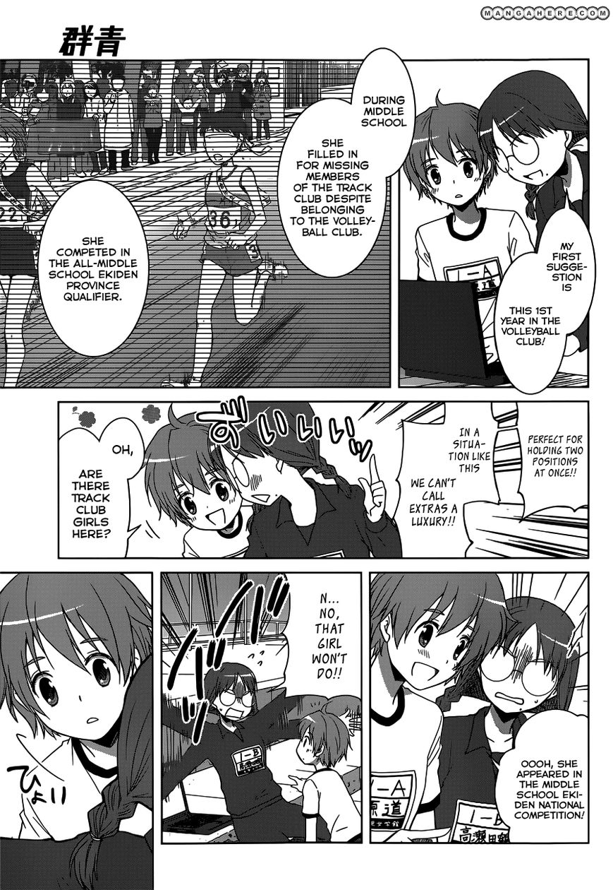 Gunjou - Ai Ga Shizunda Umi No Iro - Chapter 011 : Run-11 What Is This &Quot;Talent&Quot; They Speak Of?