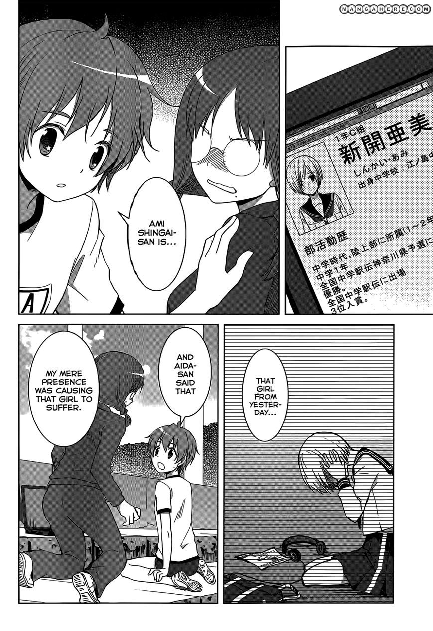 Gunjou - Ai Ga Shizunda Umi No Iro - Chapter 011 : Run-11 What Is This &Quot;Talent&Quot; They Speak Of?