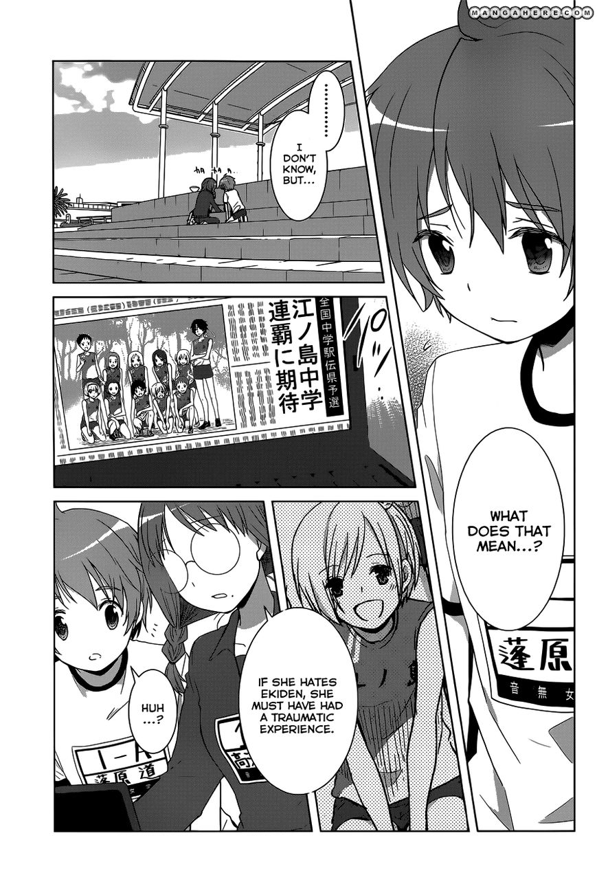 Gunjou - Ai Ga Shizunda Umi No Iro - Chapter 011 : Run-11 What Is This &Quot;Talent&Quot; They Speak Of?