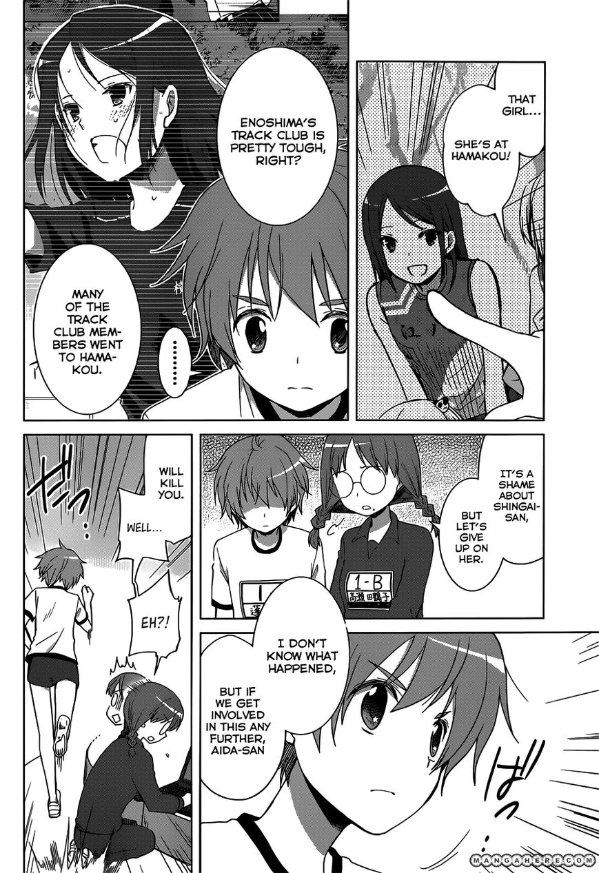 Gunjou - Ai Ga Shizunda Umi No Iro - Chapter 011 : Run-11 What Is This &Quot;Talent&Quot; They Speak Of?