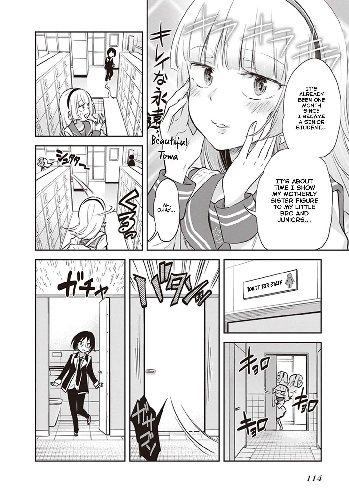 Girigiri Out - Vol.6 Chapter 37: Undercover Towa