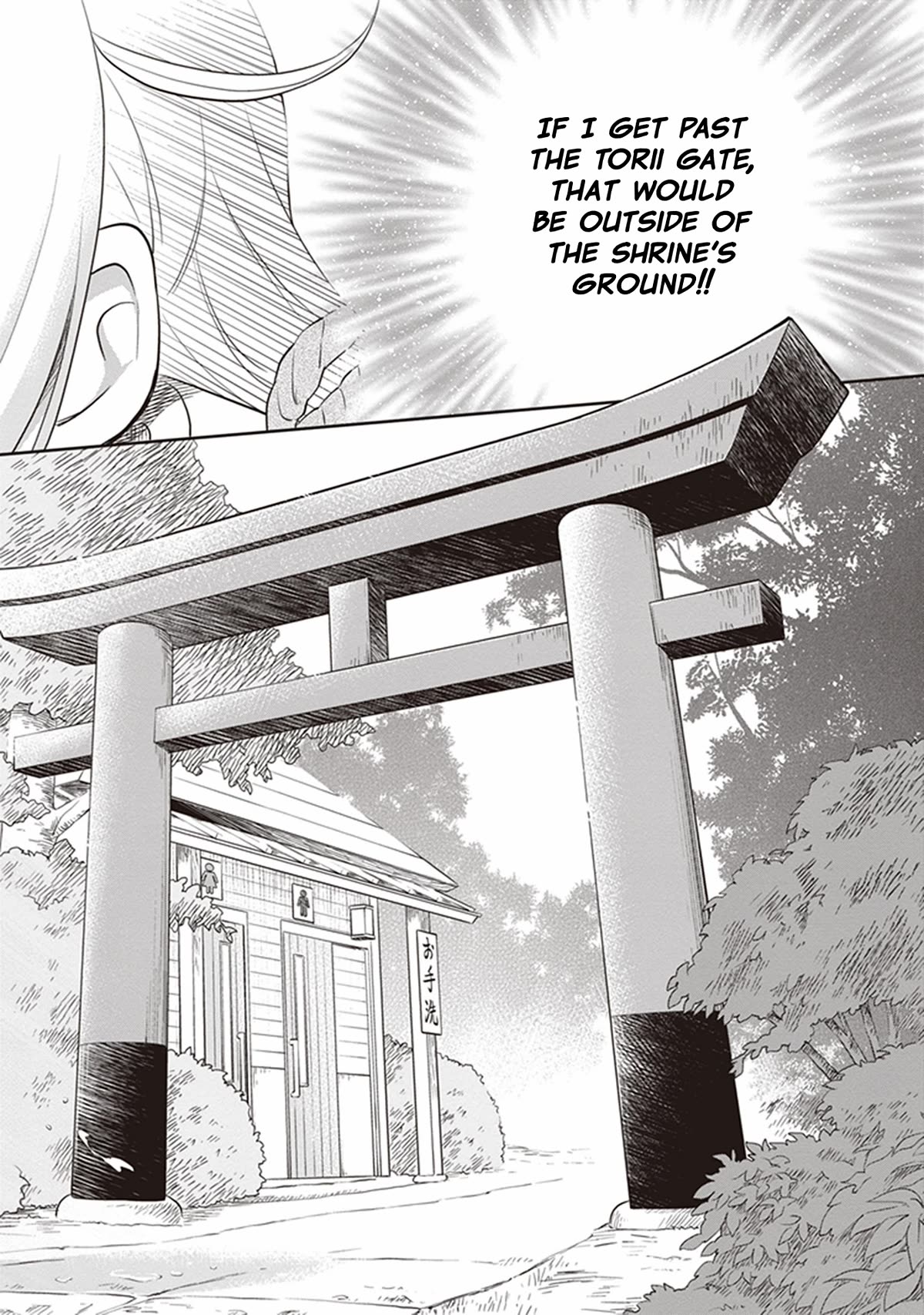 Girigiri Out - Chapter 31: Kawaya Shrine Crisis (Part 2)