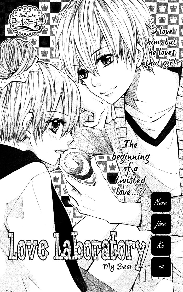 Koi Lab - Chapter Ibi-Manga : [Oneshot]