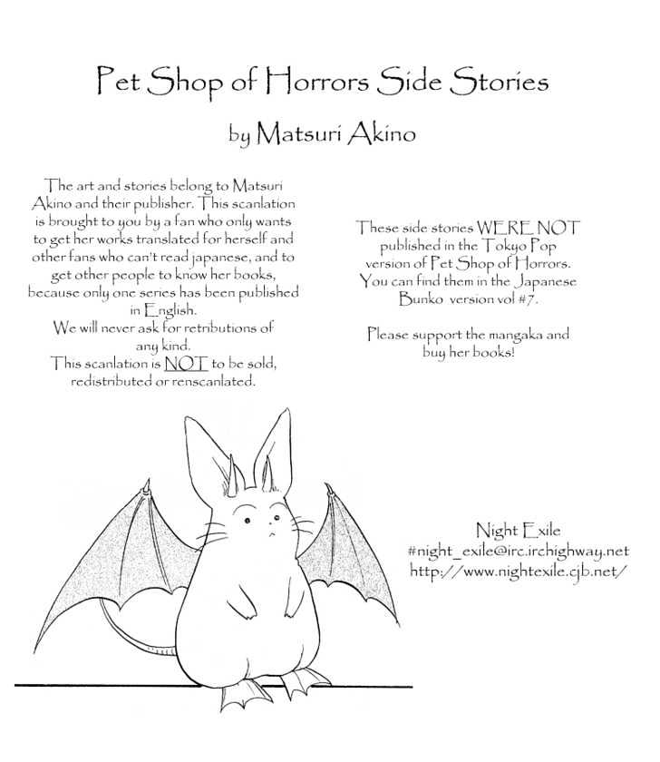 Petshop Of Horrors - Vol.1 Chapter 1.5 : Side Story: Night Exile