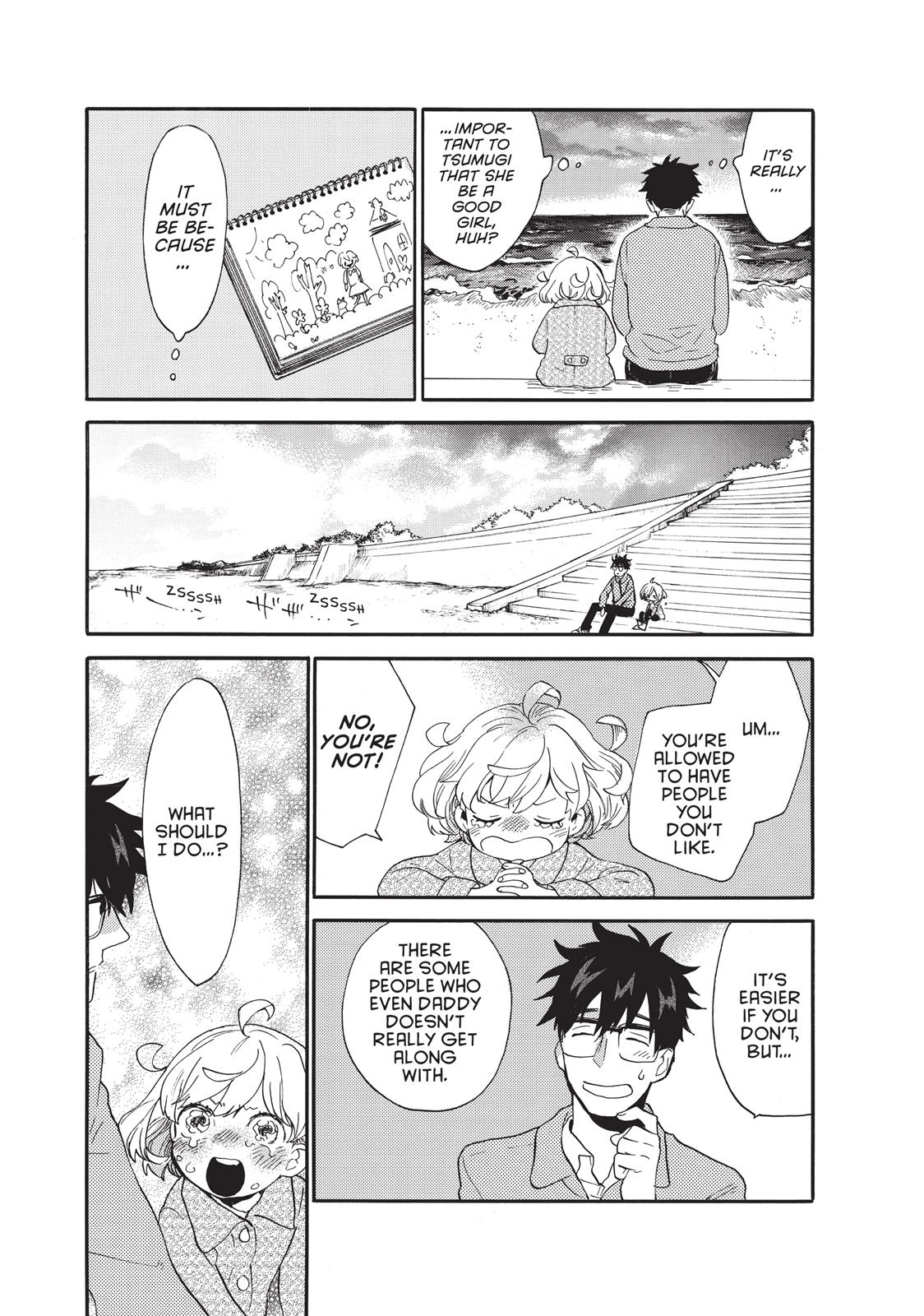 Amaama To Inazuma - Chapter 49