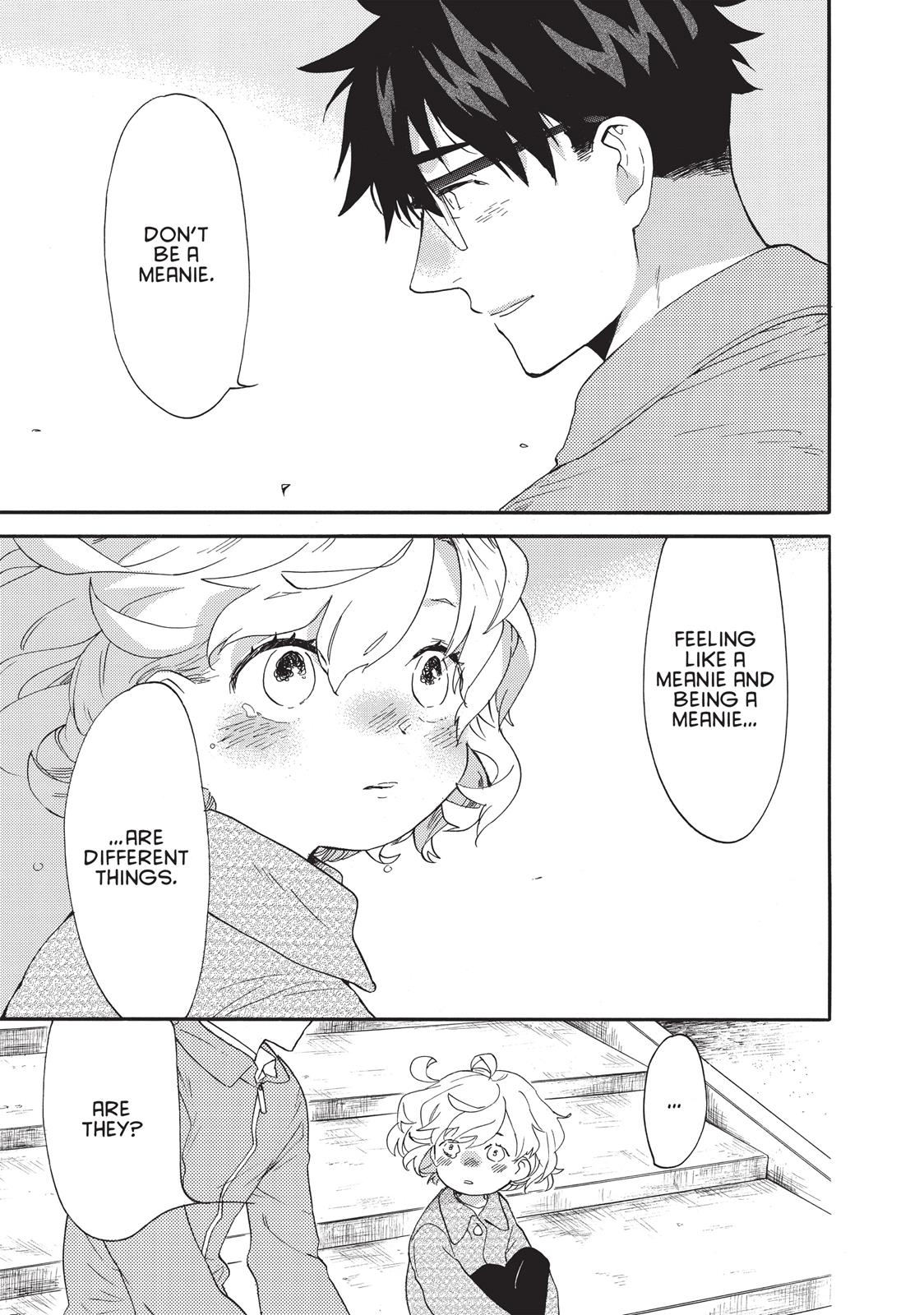 Amaama To Inazuma - Chapter 49