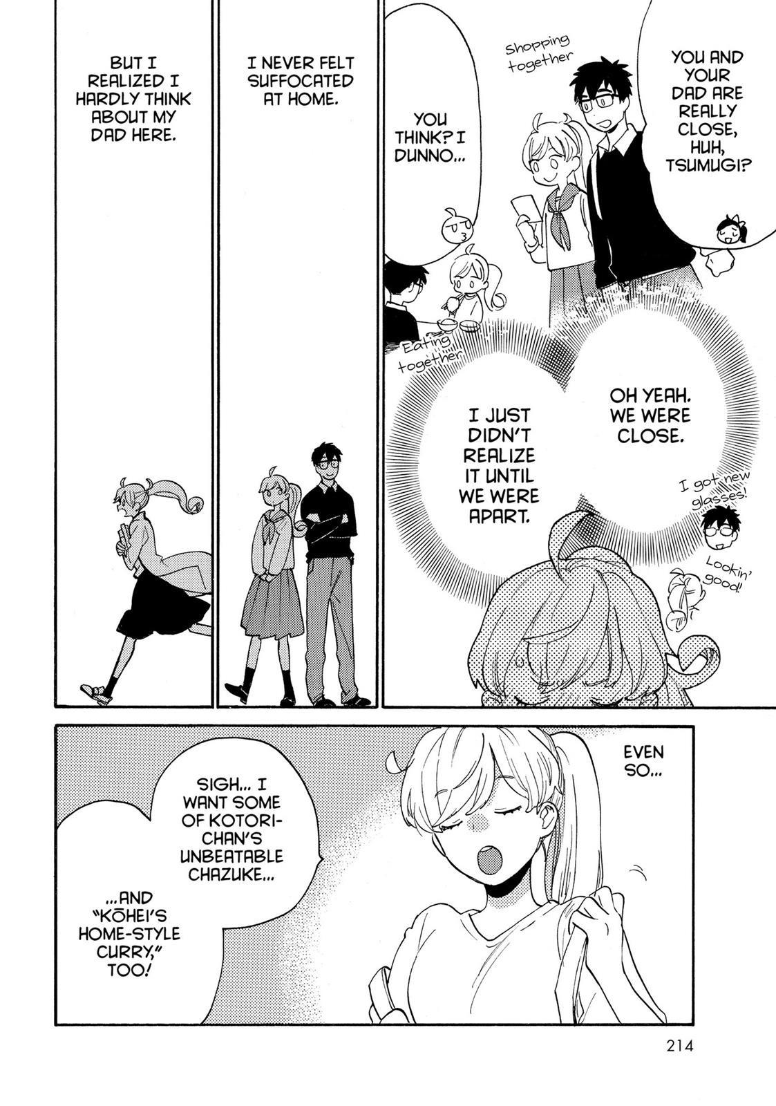 Amaama To Inazuma - Chapter 56.9