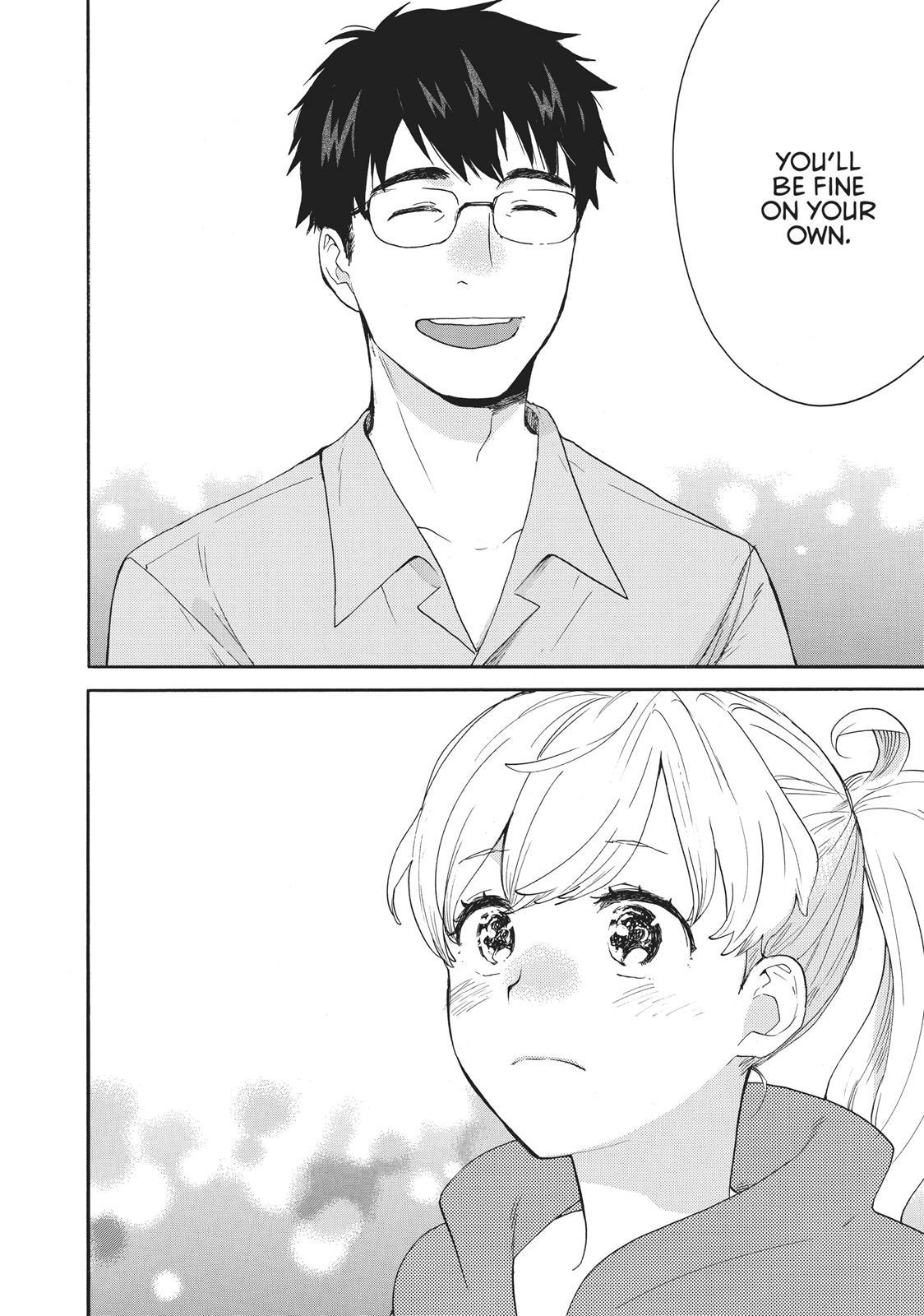 Amaama To Inazuma - Chapter 56.8